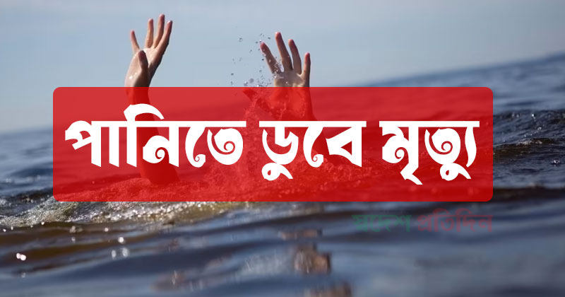 প্রতীকী ছবি