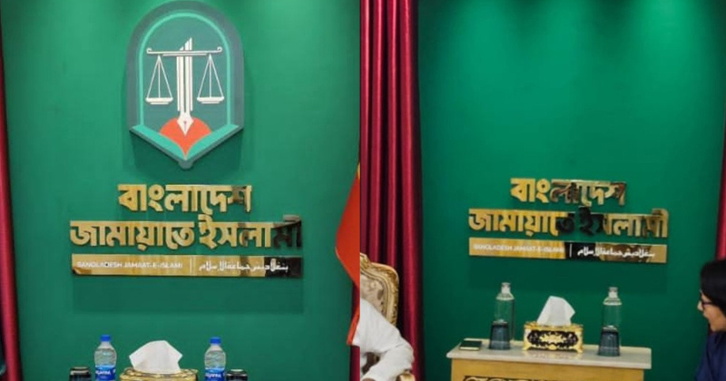 সংগৃহীত ছবি