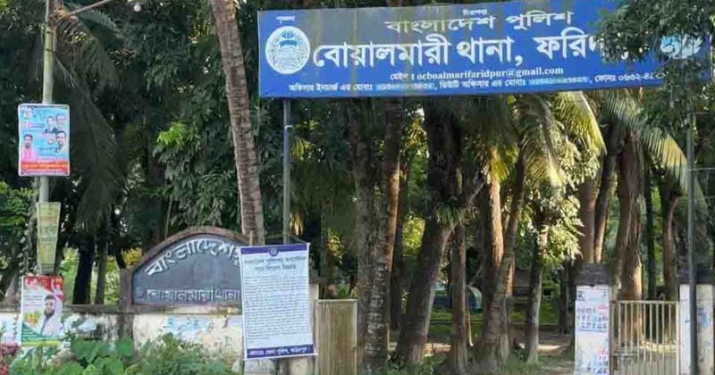 সংগৃহীত ছবি