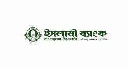 ইসলামী ব্যাংকের ২০০ কর্মী ছাঁটাই, ৪৯৭১ জন ওএসডি