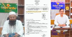 বগুড়ায় সিভিল সার্জন ইস্যুতে প্রশাসনিক জট, এক পদে দুই কর্মকর্তা