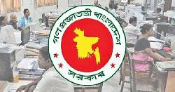 বুধবার থেকে সরকারি অফিস ও ব্যাংকে টানা চারদিন ছুটি