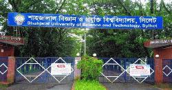 শাবিপ্রবিতে র‌্যাগিং, একজন আজীবনসহ ২৫ শিক্ষার্থীকে বহিষ্কার