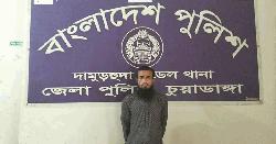 ১০ বছরের সাজাপ্রাপ্ত আসামি মানিক গ্রেফতার