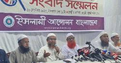 ইসলামী আন্দোলনের নতুন কর্মসূচি ঘোষণা