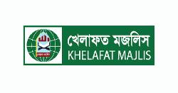 খেলাফত মজলিস ঘোষণা করলো নতুন কর্মসূচি