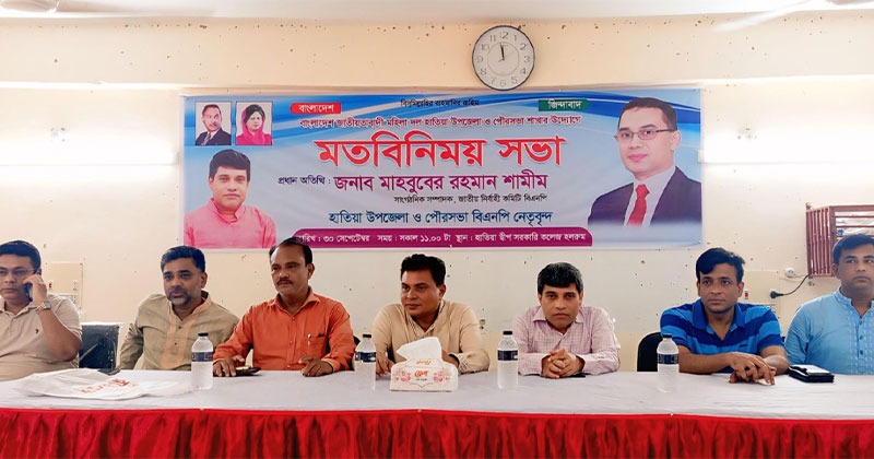 সংগৃহীত ছবি
