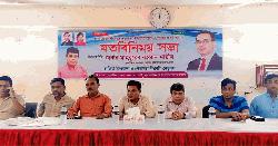 হাতিয়ায় মহিলা দলের উদ্যোগে মতবিনিময় সভা অনুষ্ঠিত  