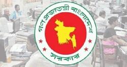 মার্চ-এপ্রিলে কার্যকর হতে পারে নতুন পে-স্কেল