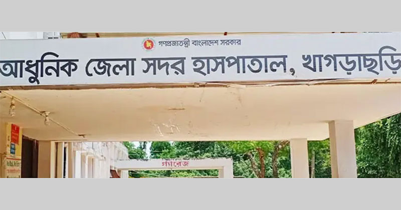 ফাইল ছবি