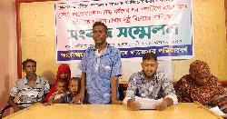 গৃহবধূ ফাতেমাকে ধর্ষণ ও হত্যার অভিযোগে সংবাদ সম্মেলন