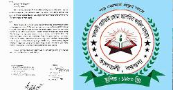 ‘আমি যেভাবে নিয়োগ দেবো সেভাবেই হবে, নয়তো কোনো নিয়োগ হবে না’