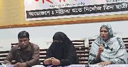 হঠাৎ নিখোঁজ ৩ মাদ্রাসাছাত্রী, সন্ধান মেলেনি ২১ দিনেও
