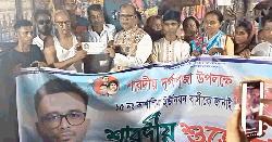 বিএনপি পক্ষ থেকে পূজামণ্ডপে শুভেচ্ছা ও প্রীতি উপহার বিতরণ