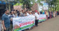 গজারিয়ায় রাস্তার দাবিতে গ্রামবাসীর মানববন্ধন