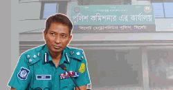 আ.লীগ কর্মী পরিচয়ে পুলিশ কমিশনারকে ফোন, অডিও ভাইরাল