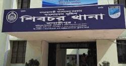 শিবচরে ১৬ কেজি গাঁজাসহ দুইজন আটক 