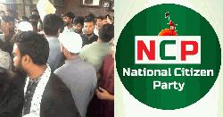 বিমানবন্দরে সাংবাদিক লাঞ্ছিতের ঘটনায় এনসিপির দুঃখ প্রকাশ