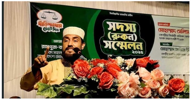 সংগৃহীত ছবি