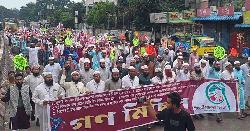 পিআর পদ্ধতিতে নির্বাচনের দাবীতে ইসলামী আন্দোলনের বিক্ষোভ