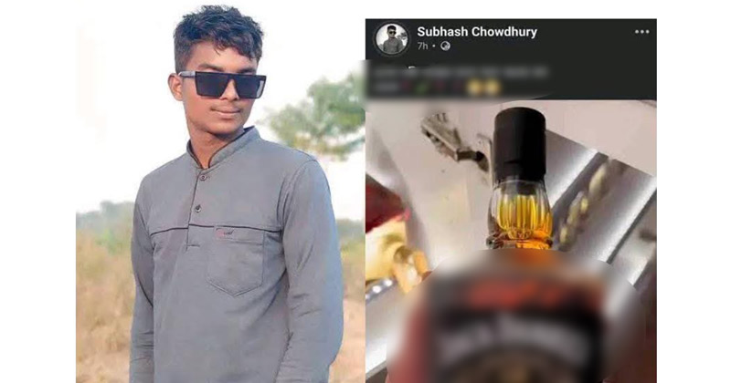 ফাইল ছবি