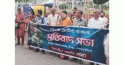 গ্লোবাল ফ্লোটিলা আক্রান্তের প্রতিবাদে শাহবাগে প্রতিবাদ সমাবেশ 