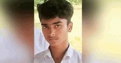 প্রতিমা বিসর্জনের সময় নদীতে নিখোঁজ, একদিন পর মরদেহ উদ্ধার