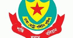 বাড্ডা থানায় নতুন ওসি পদায়ন
