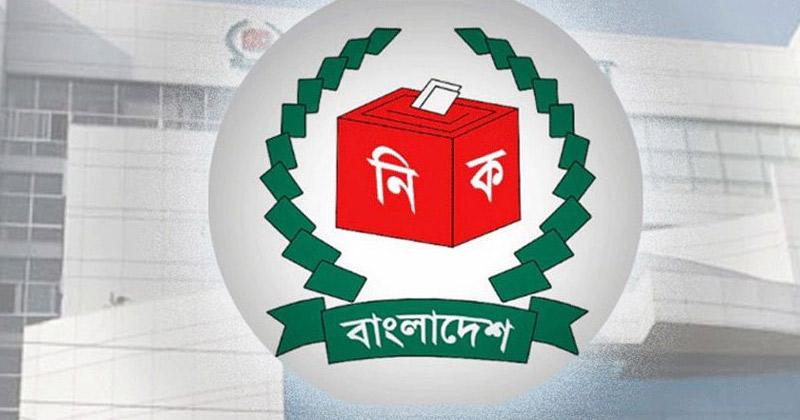 প্রতীকী ছবি