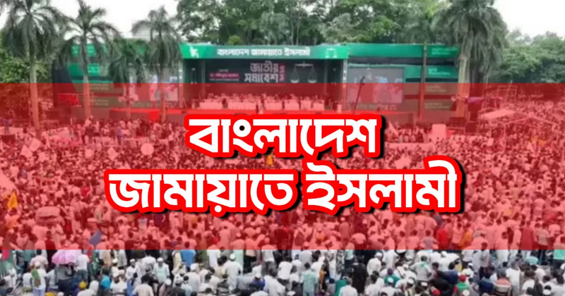 প্রতীকী ছবি