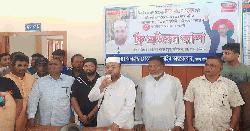 কুড়িগ্রামে বিএনপির উদ্যোগে ফ্রি মেডিকেল ক্যাম্প অনুষ্ঠিত