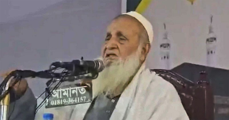 সংগৃহীত ছবি