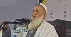 জামায়াতে ইসলামীকে ভোট দিবেন না: হেফাজত আমির