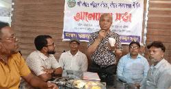 সোনারগাঁয়ে নদী বাঁচাও, পরিবেশ বাঁচাও শীর্ষক আলোচনা সভা অনুষ্ঠিত 