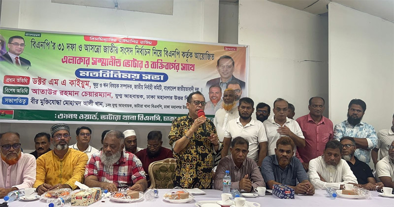 ঢাকা ১১ আসনের মাটি ও মানুষের নেতা ড. এম এ কাইয়ুম