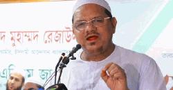 ‘ইসলামকে রাষ্ট্রীয় ক্ষমতায় আনতে নারী সমাজকে অগ্রণী ভূমিকা পালন করতে হবে’
