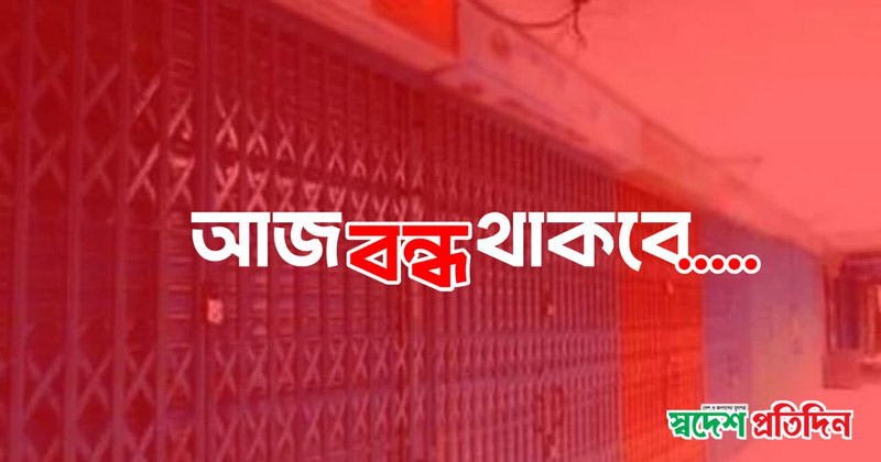 প্রতীকী ছবি