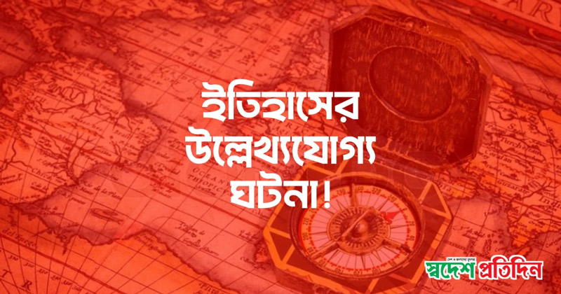 প্রতীকী ছবি