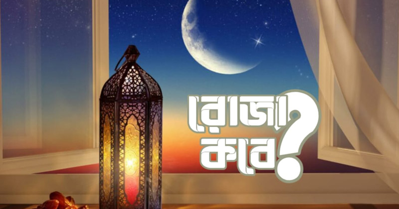 প্রতীকী ছবি