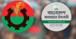 গণভোটের সময় নিয়ে ভিন্নমত বিএনপি-জামায়াতের