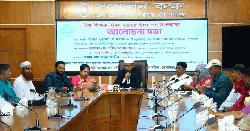 গোপালগঞ্জে বর্ণাঢ্য শোভাযাত্রা ও আলোচনা সভার মধ্যদিয়ে বিশ্ব শিক্ষক দিবস পালিত 