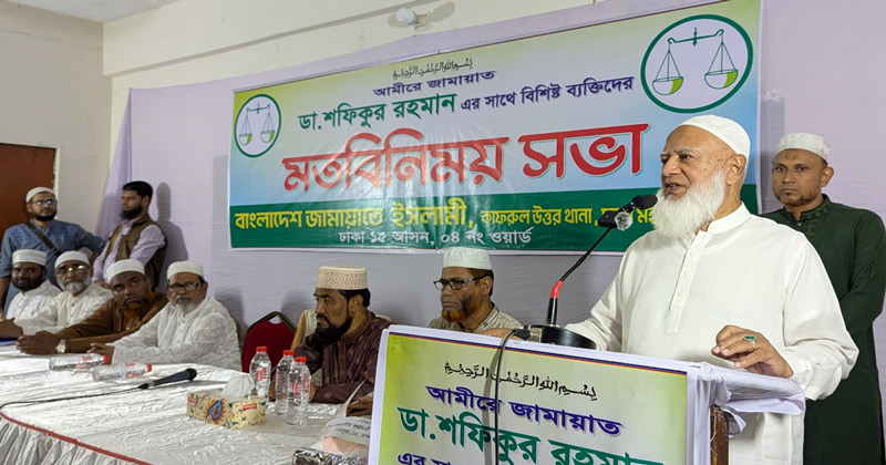 সংগৃহীত ছবি