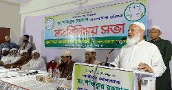  ‘ঘুষ, দুর্নীতি, চাঁদাবাজি, টেন্ডারবাজি ও হত্যা সমাজকে অস্থির ও অশান্ত করে তুলেছে’