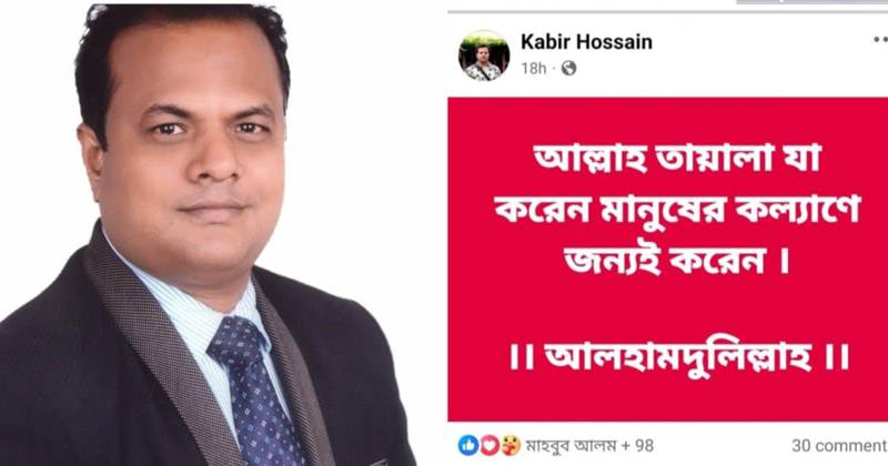 ফাইল ছবি