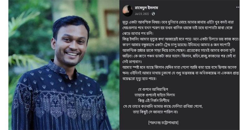 ফাইল ছবি