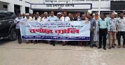 ভোলায় বিশ্ব শিক্ষক দিবস উদযাপন