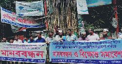 বুড়িচংয়ে ইসলামী ব্যাংকে এস আলমের নিয়োগকৃত কর্মী ছাটাইয়ের দাবিতে মানববন্ধন