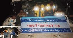 চাঁদপুরে মা ইলিশ রক্ষা অভিযানে ১১ জেলে গ্রেপ্তার