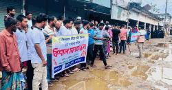 কুলাউড়ার রবিরবাজারে সড়ক সংস্কারের দাবিতে মানববন্ধন
