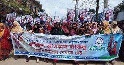 বিএনপি নেতার সমর্থনে ব্যতিক্রমী নারী মিছিল